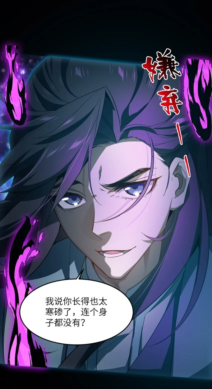 026 有何不敢 第12页