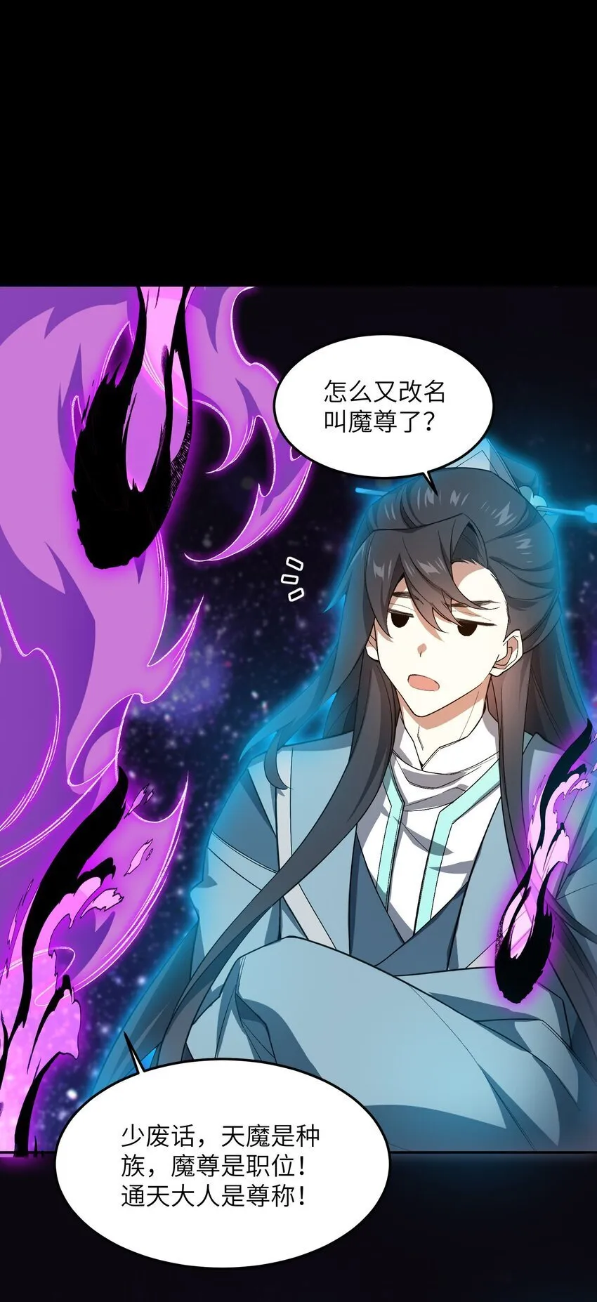 026 有何不敢 第14页