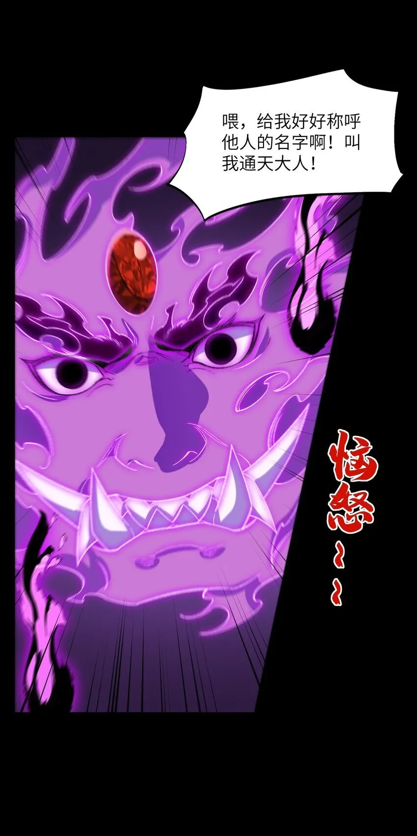 026 有何不敢 第16页