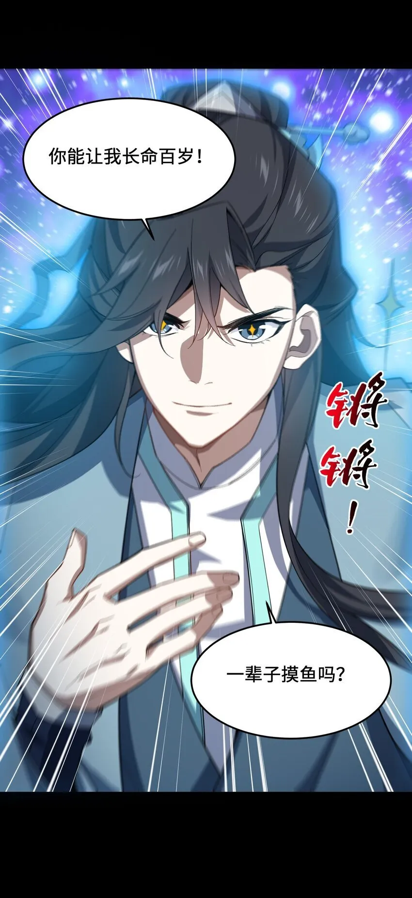 026 有何不敢 第21页