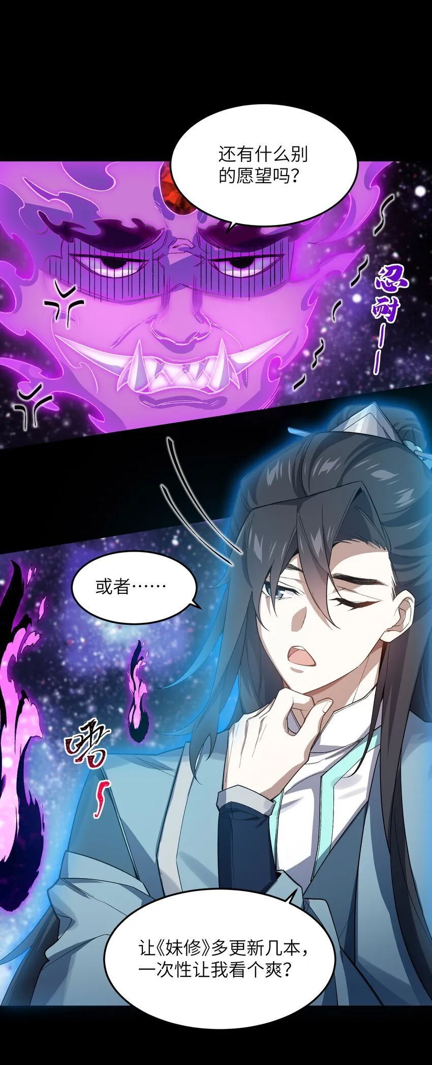 026 有何不敢 第23页