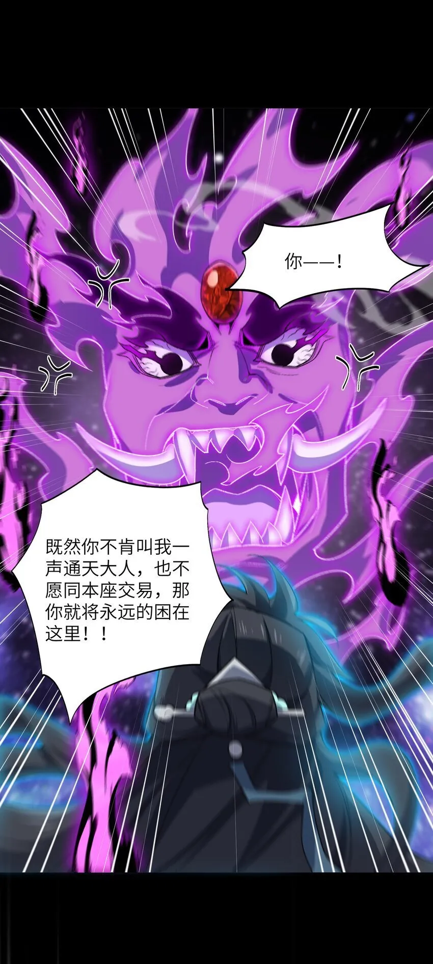 026 有何不敢 第26页