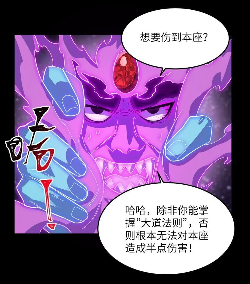 026 有何不敢 第30页