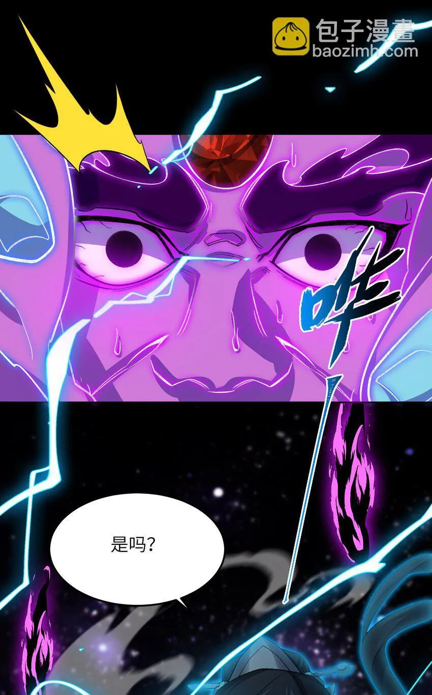 026 有何不敢 第31页