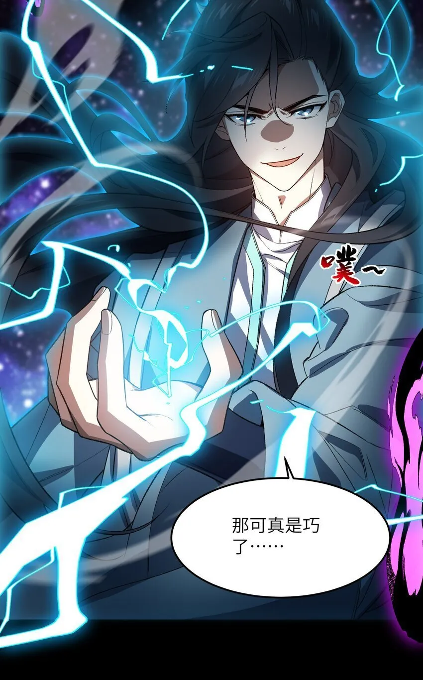 026 有何不敢 第32页