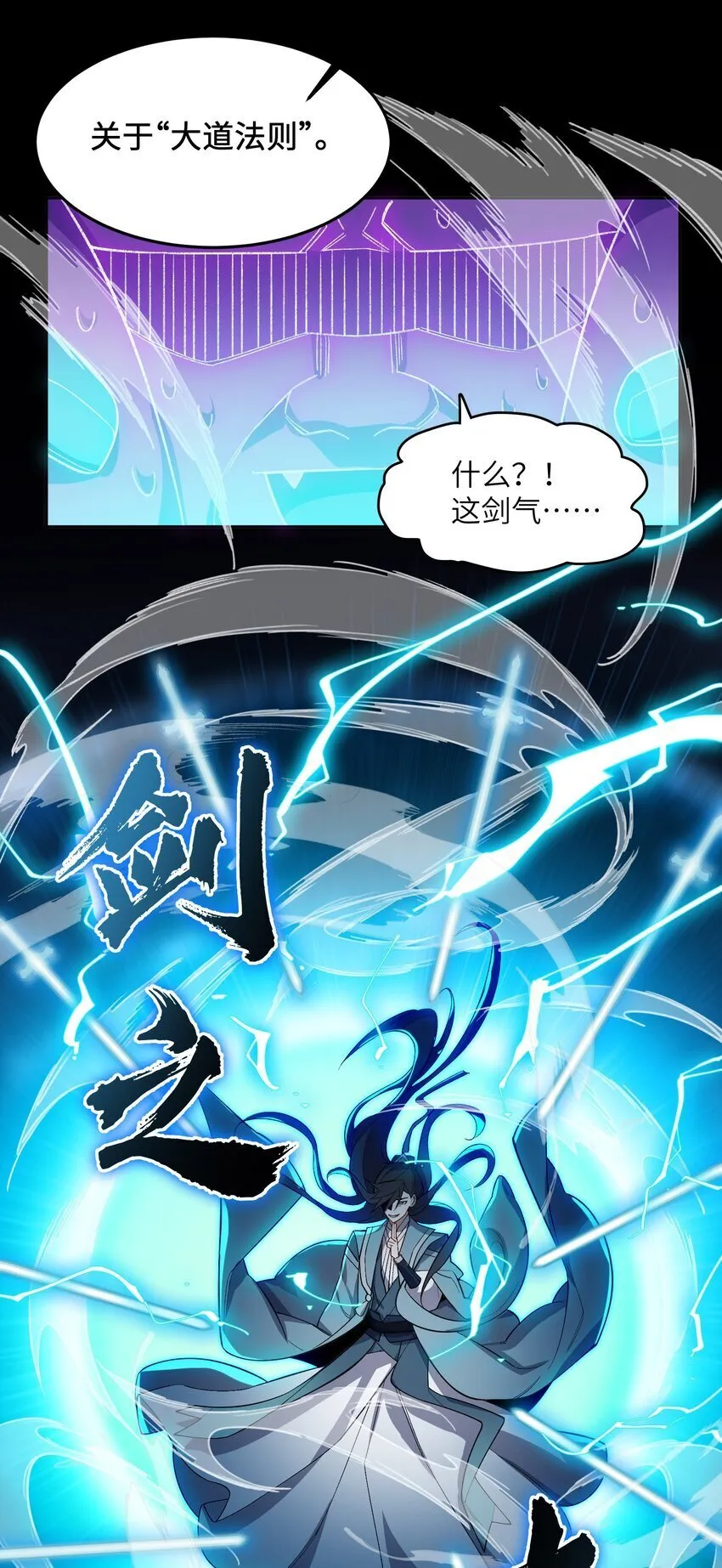 026 有何不敢 第33页