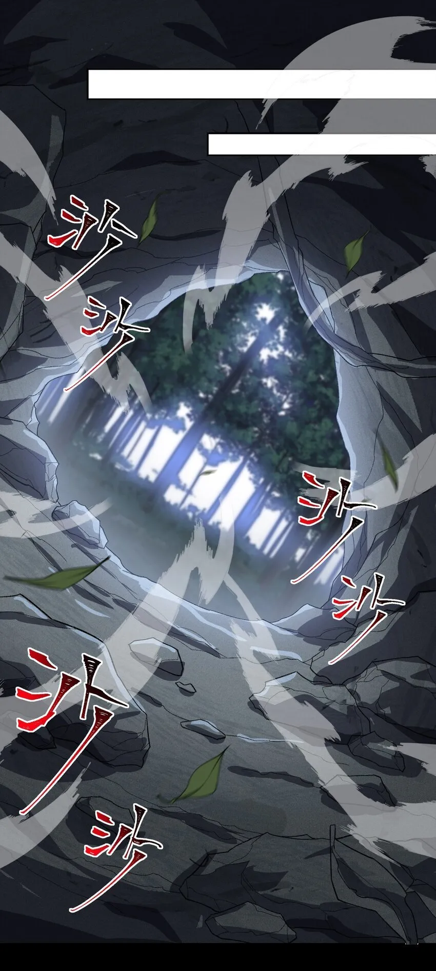 026 有何不敢 第38页