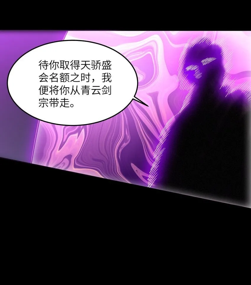 026 有何不敢 第42页
