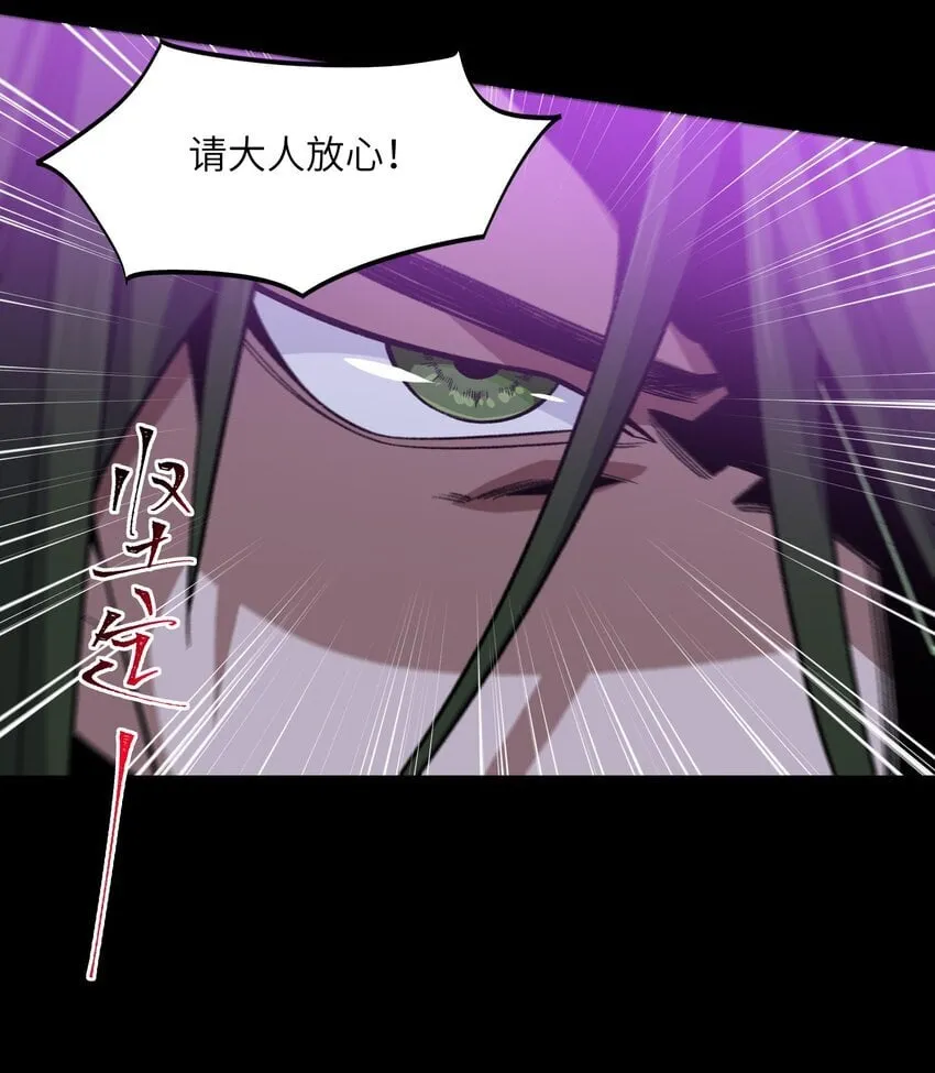 026 有何不敢 第43页