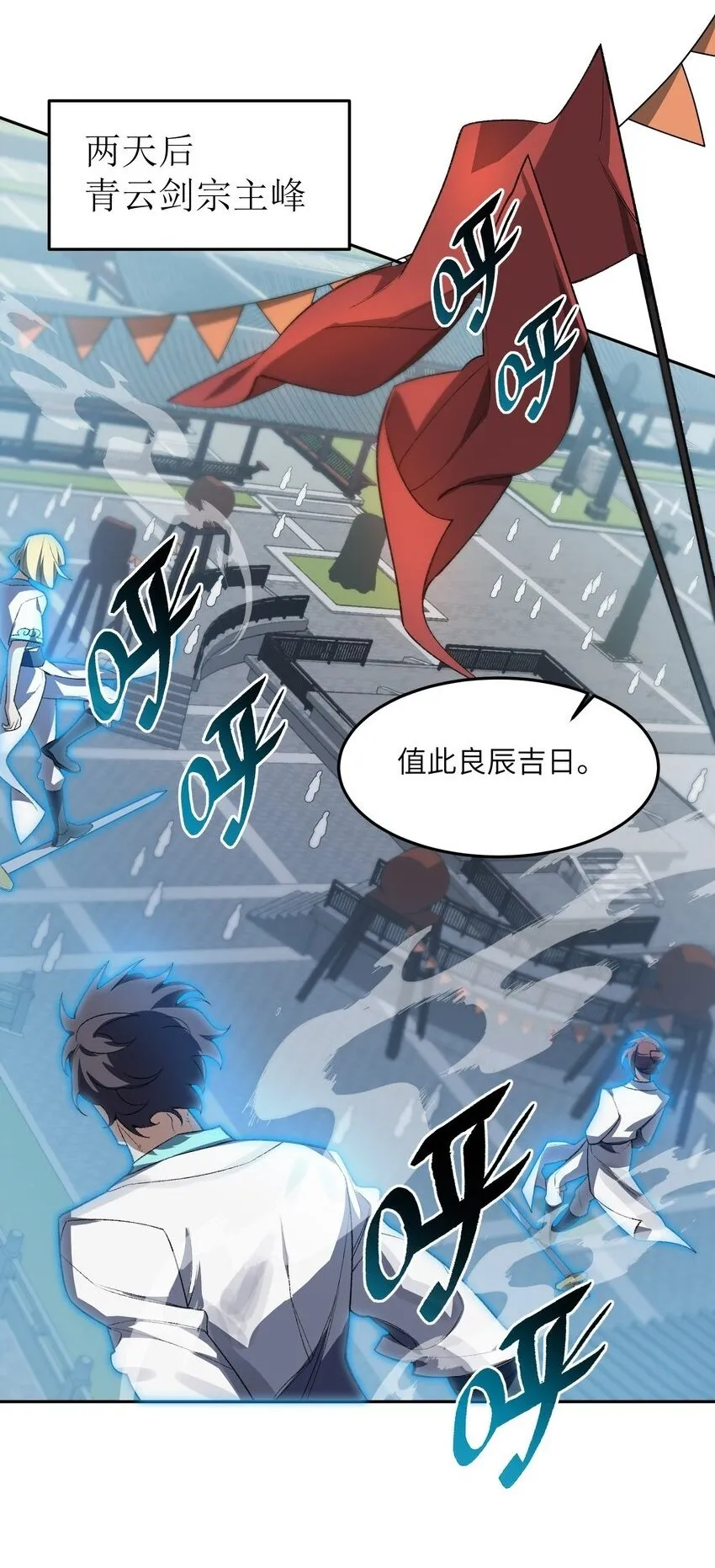 027 保重 第2页