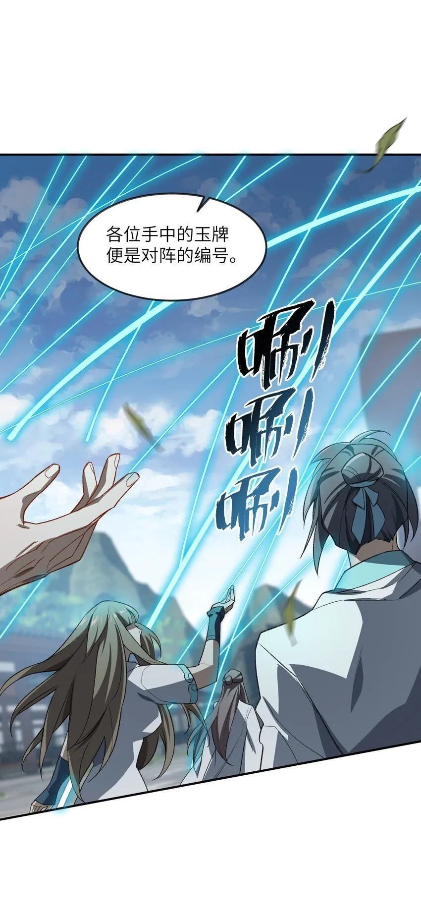 027 保重 第10页