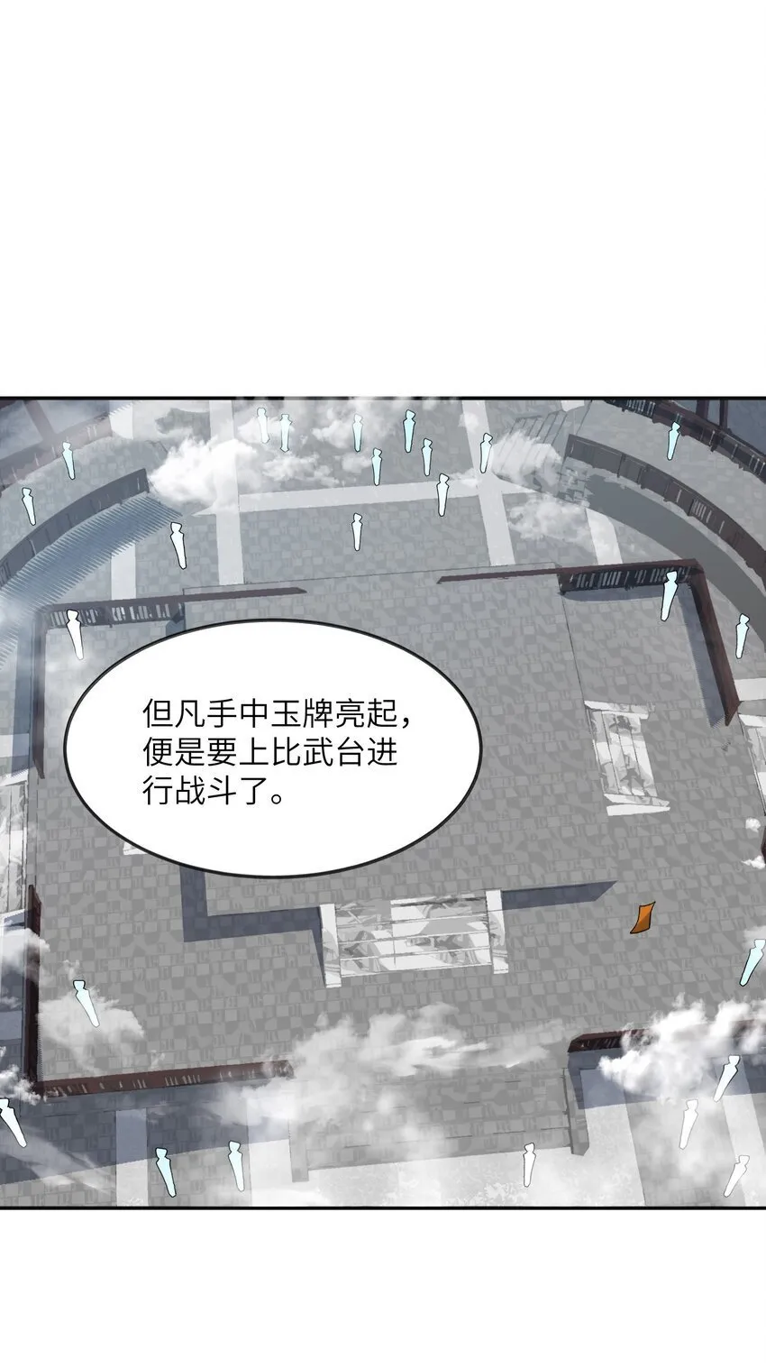 027 保重 第13页