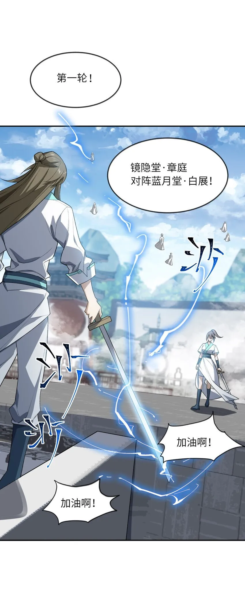 027 保重 第14页
