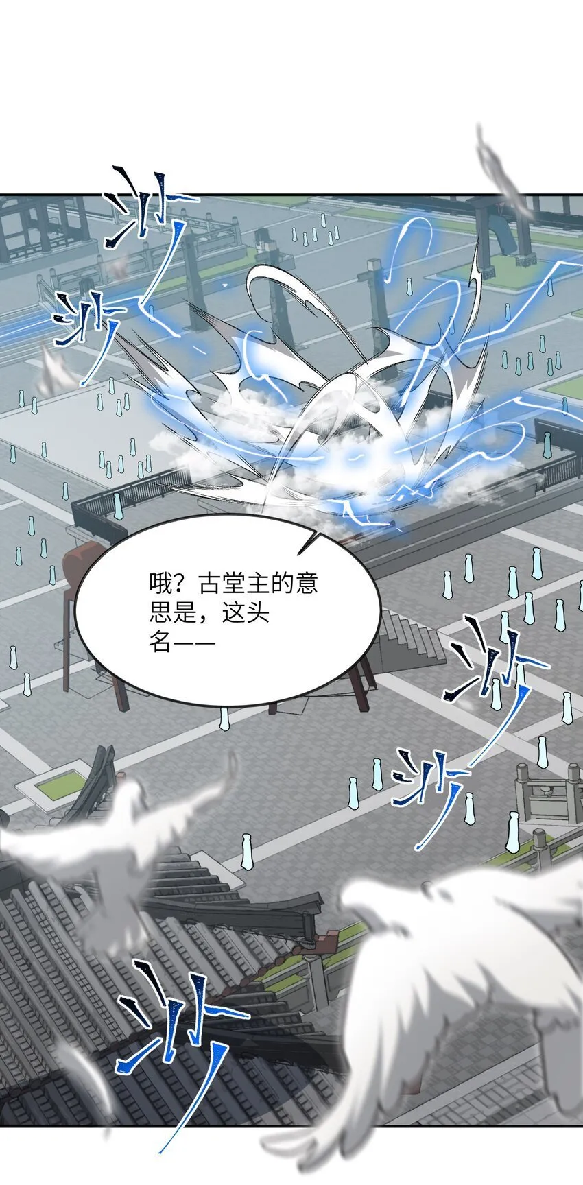 027 保重 第17页
