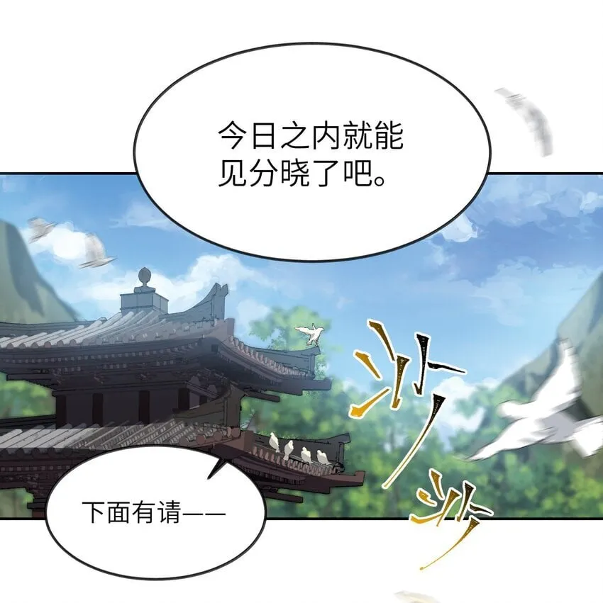 027 保重 第18页