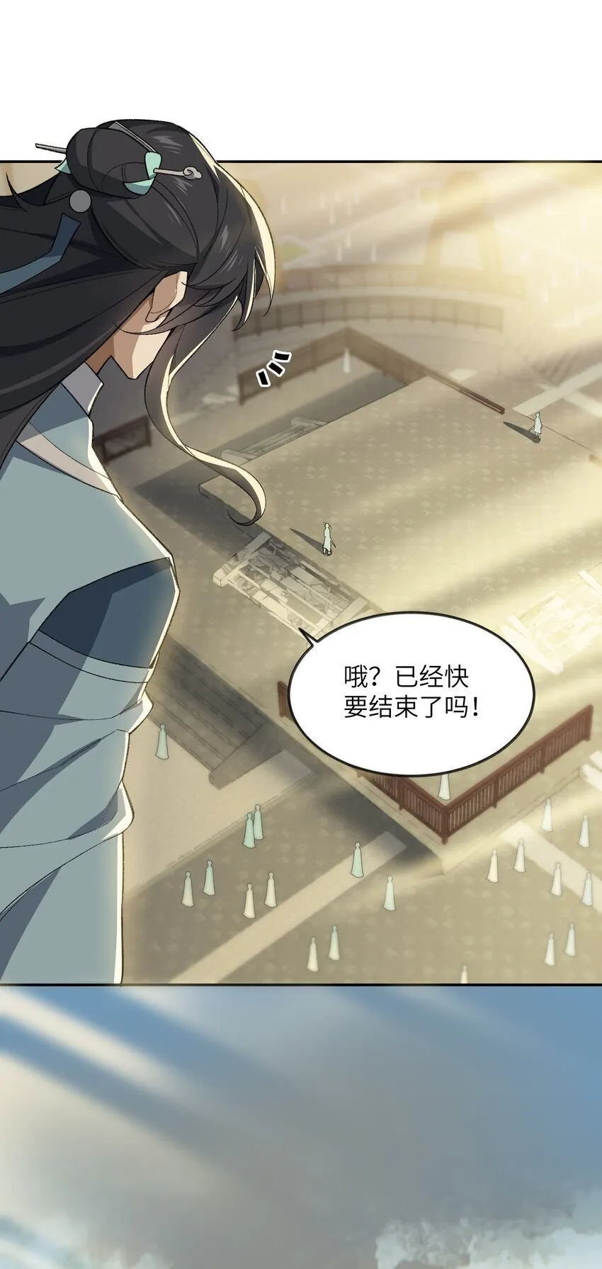 027 保重 第22页