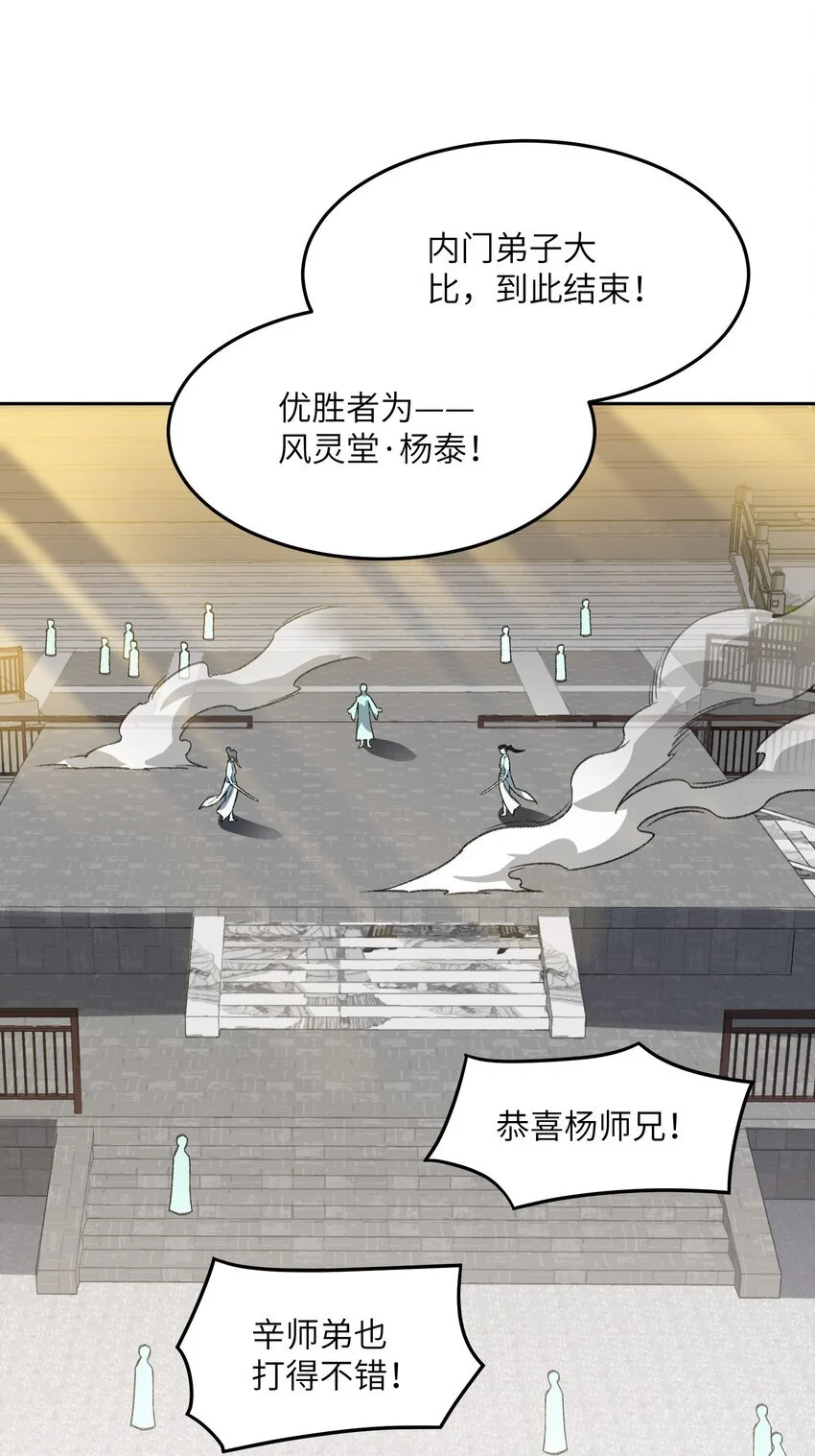 027 保重 第47页