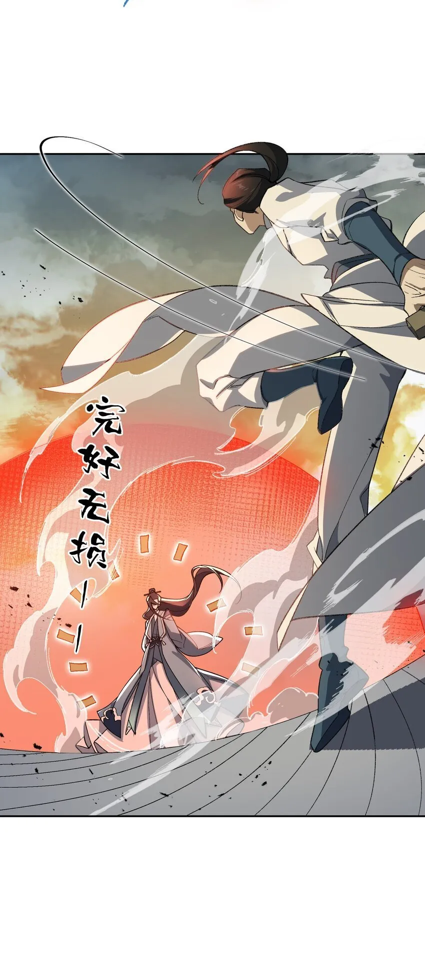 028 给你机会 第17页