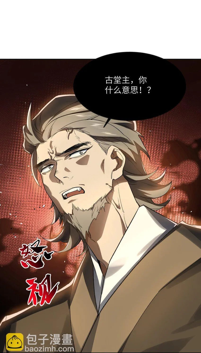 028 给你机会 第23页