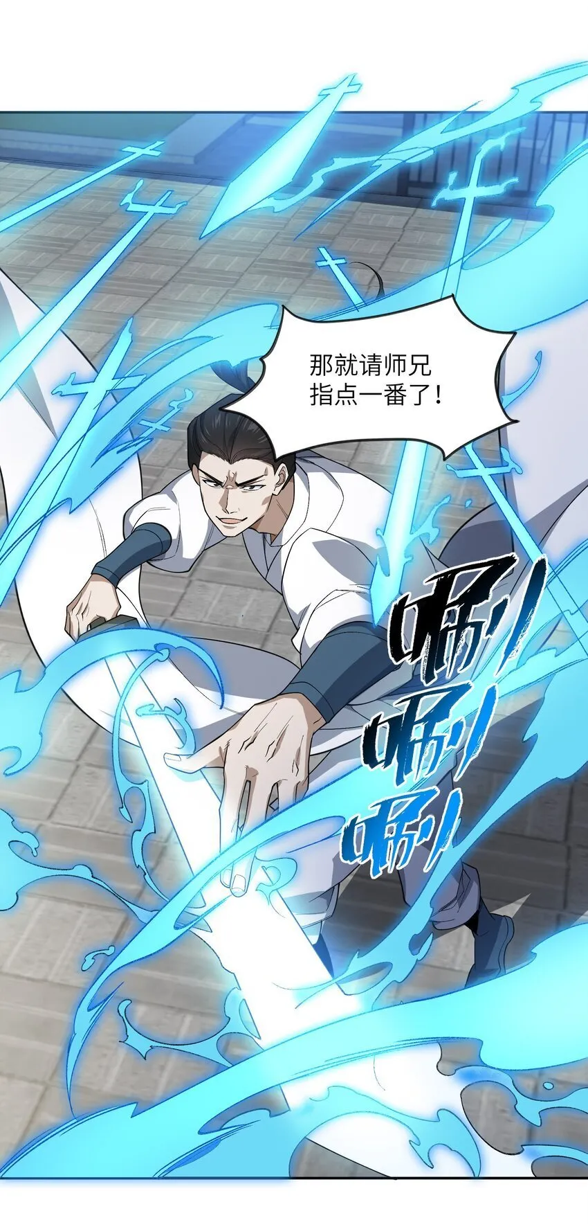 028 给你机会 第33页