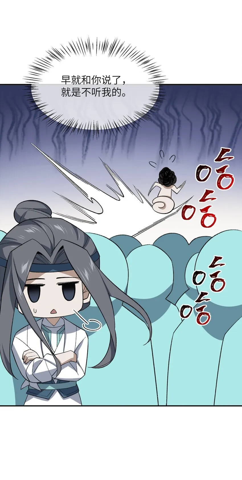 028 给你机会 第51页