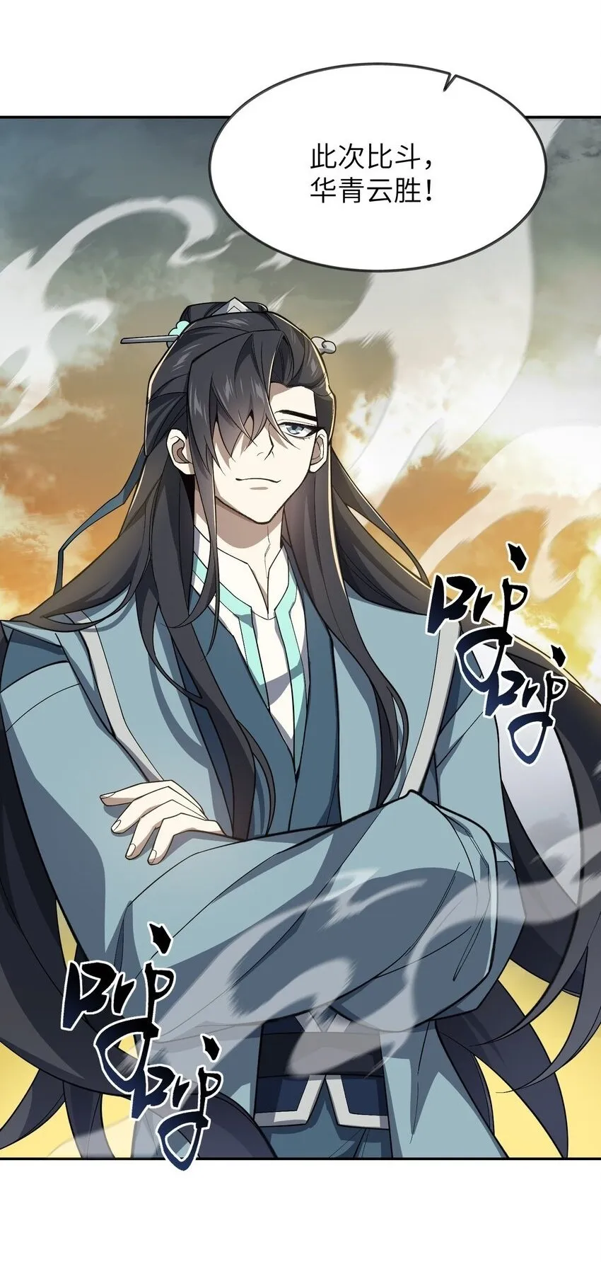 029 我认输 第2页