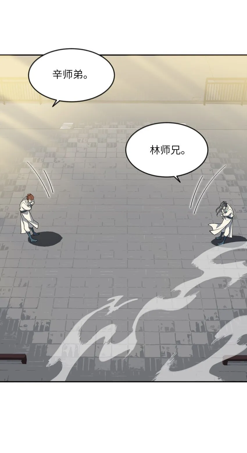 029 我认输 第9页