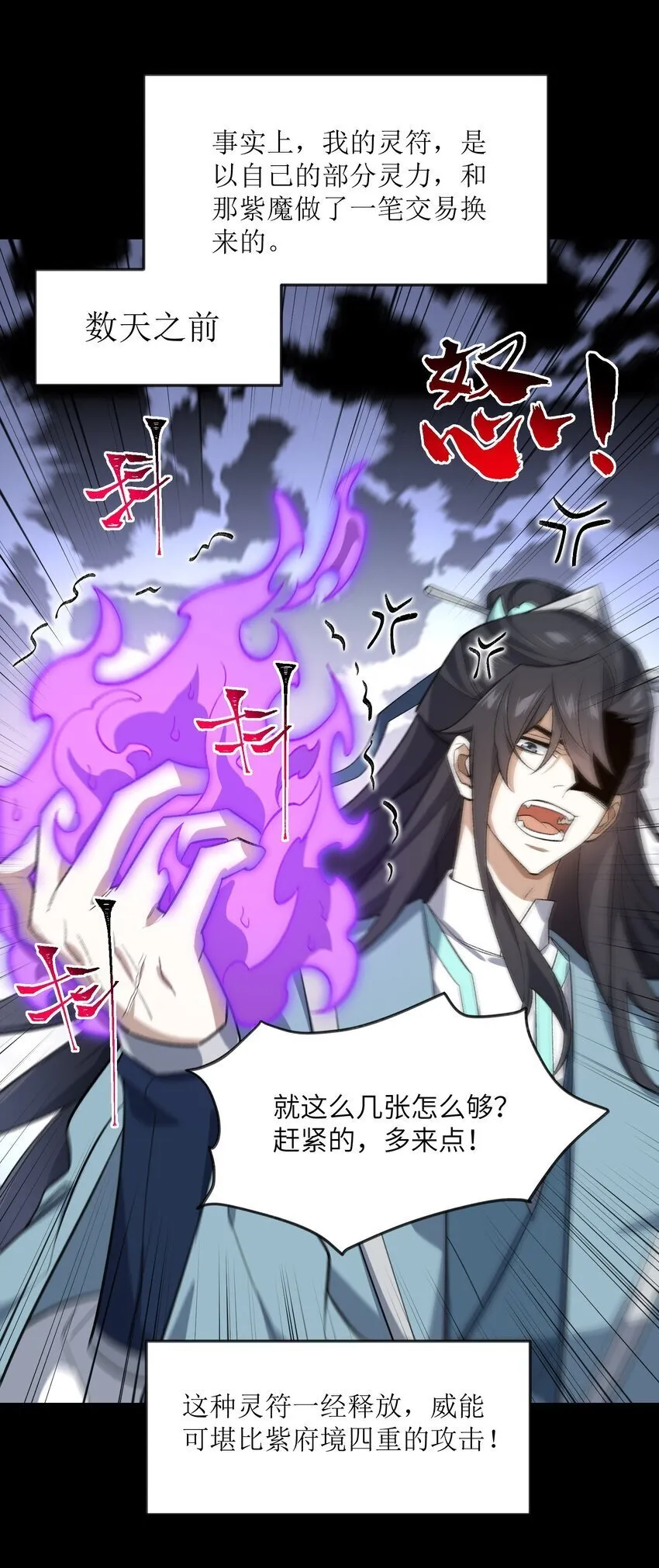 029 我认输 第17页