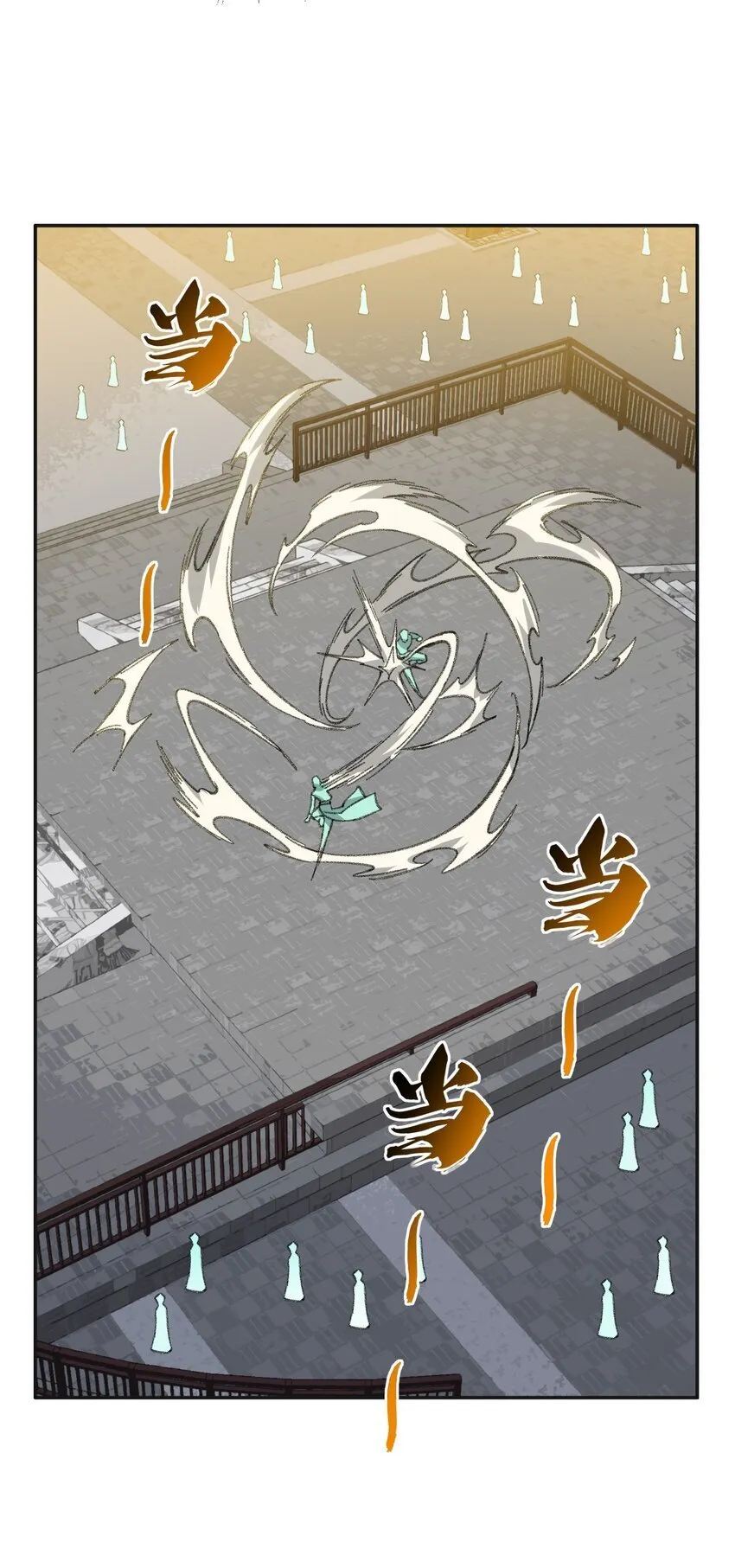 029 我认输 第32页