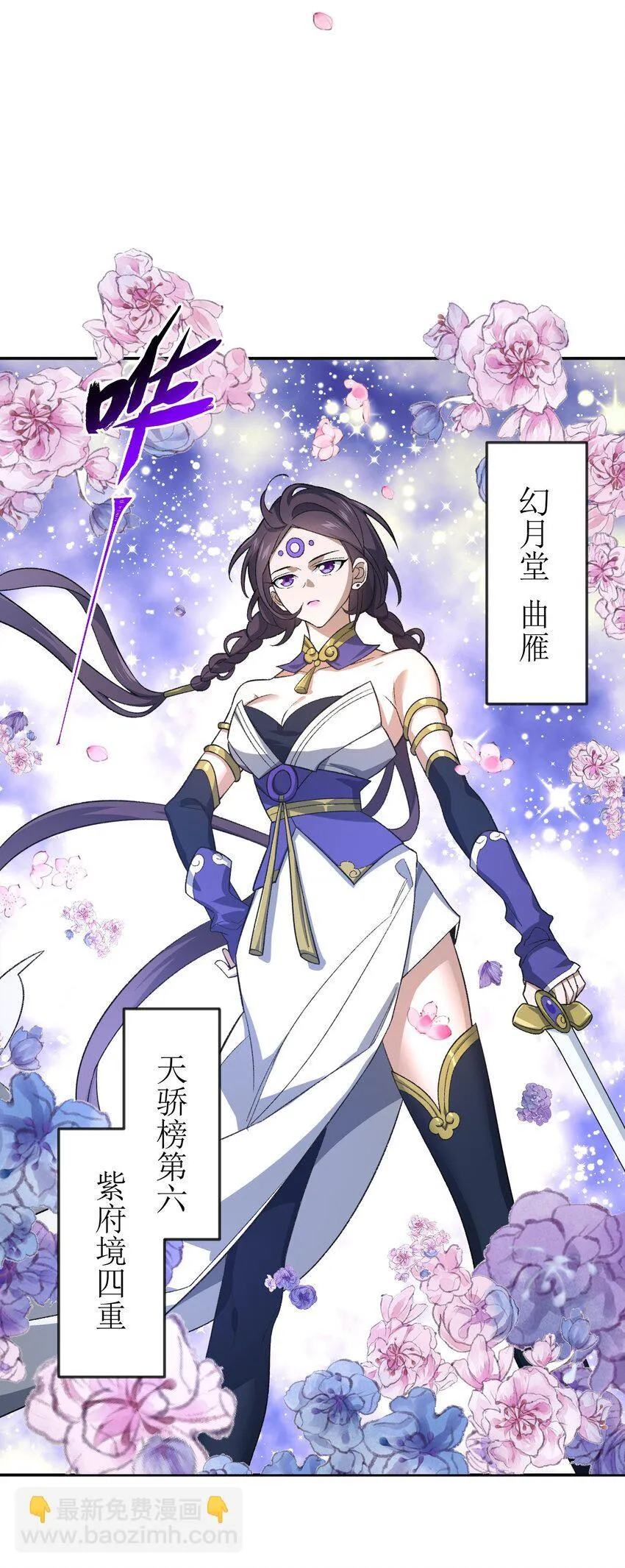 029 我认输 第40页