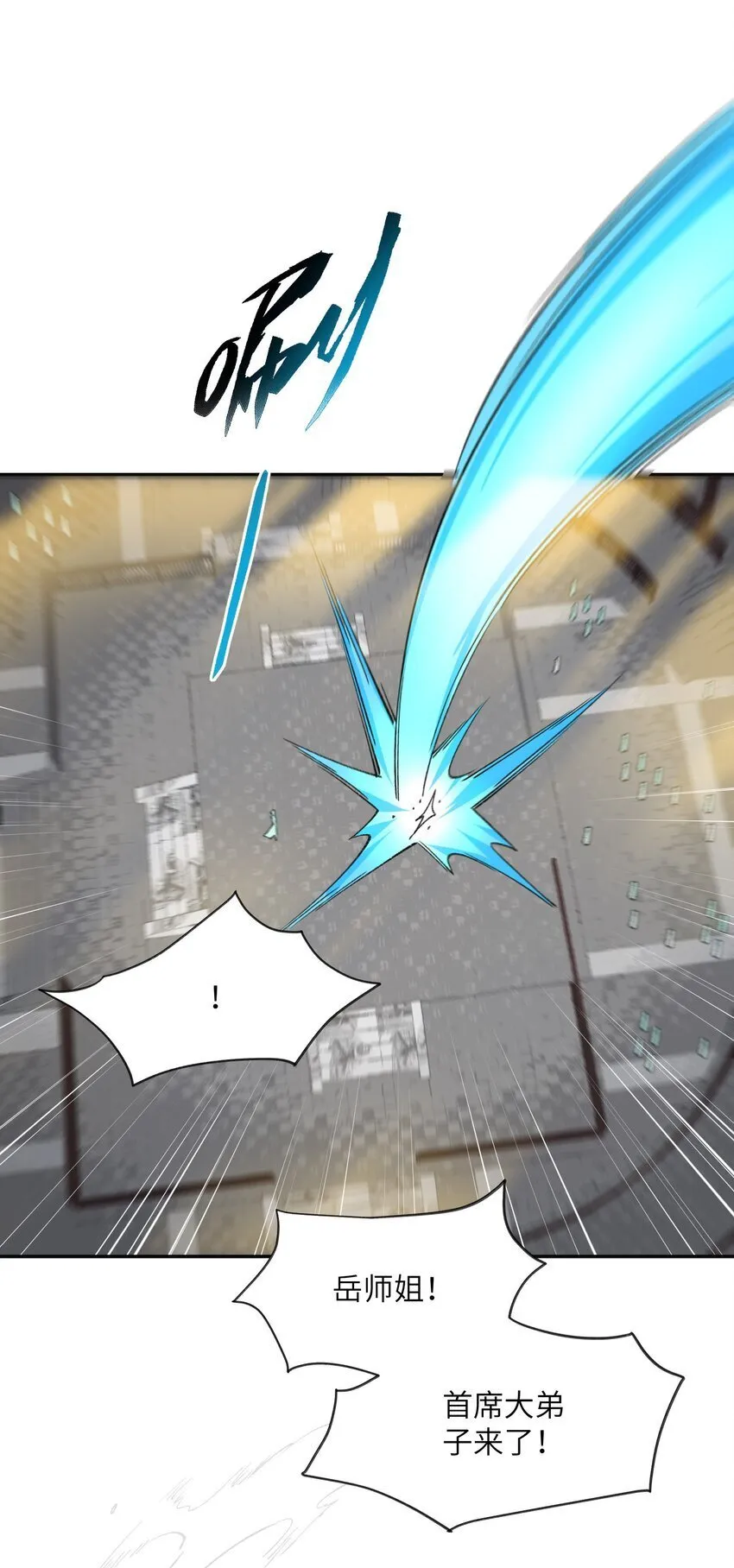 029 我认输 第41页