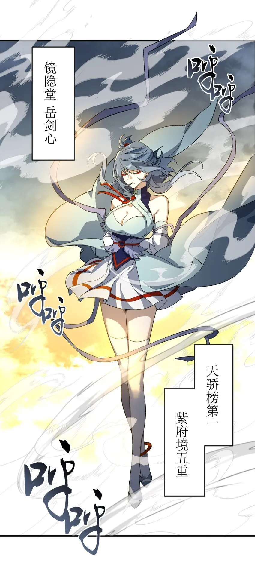 029 我认输 第42页