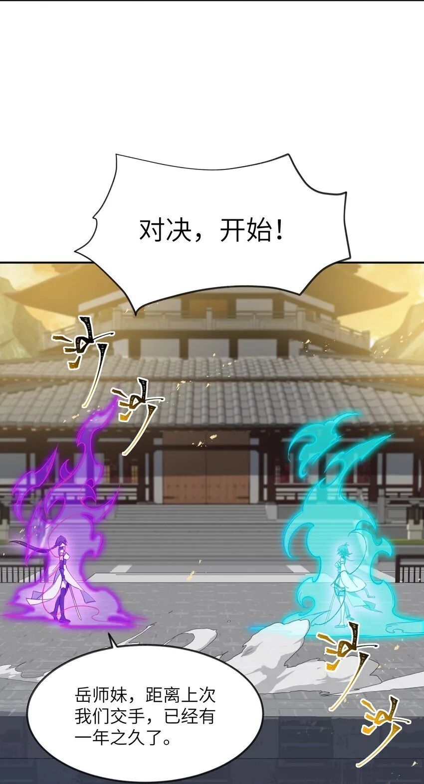 029 我认输 第46页