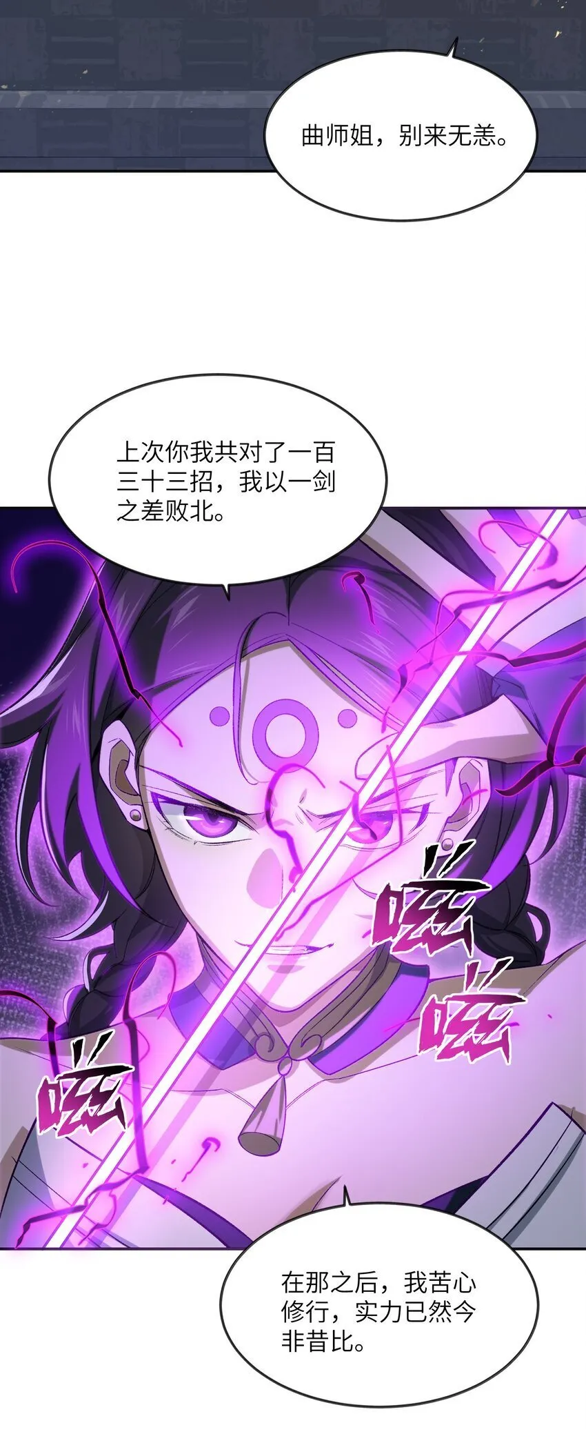 029 我认输 第47页