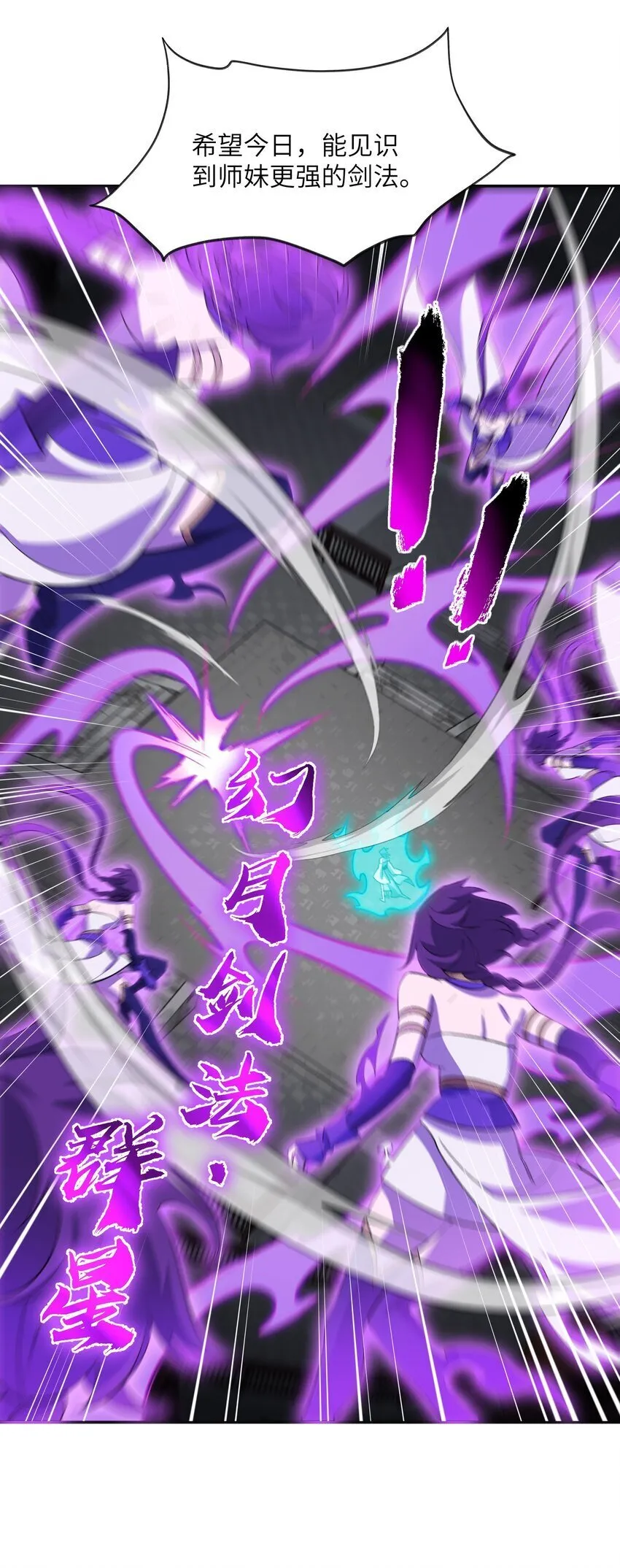029 我认输 第48页