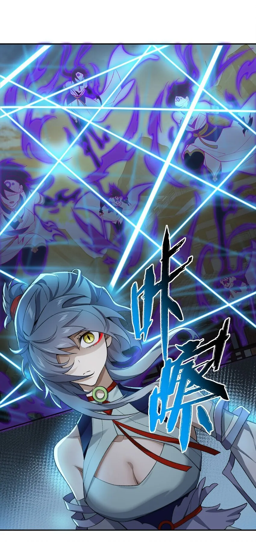 029 我认输 第52页
