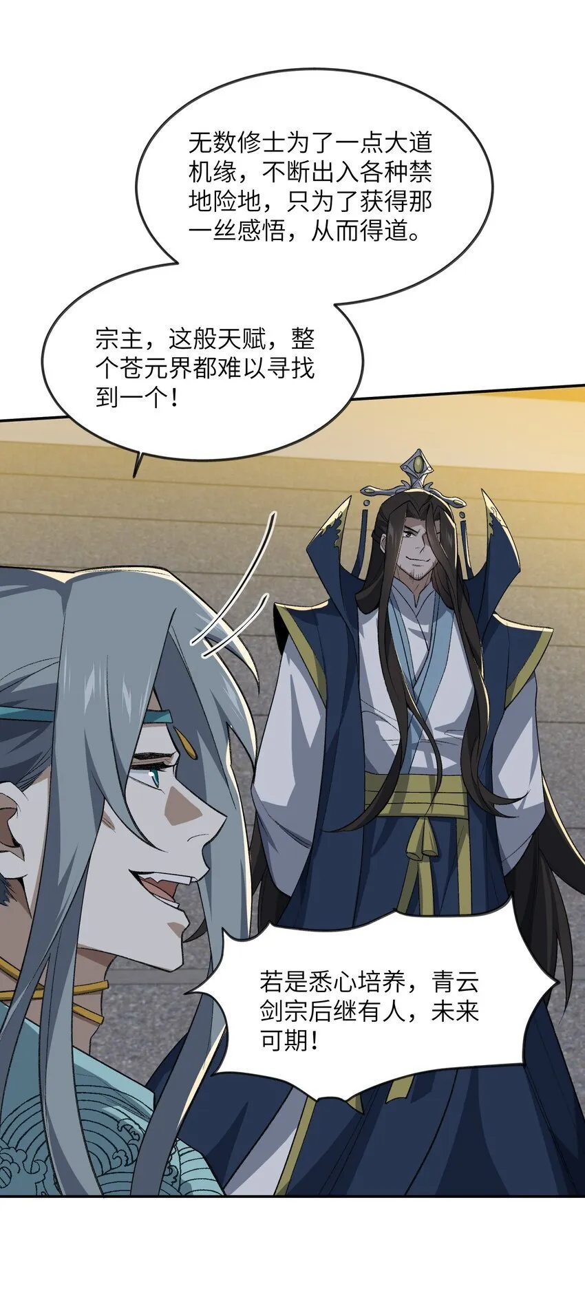 030 请赐教 第16页