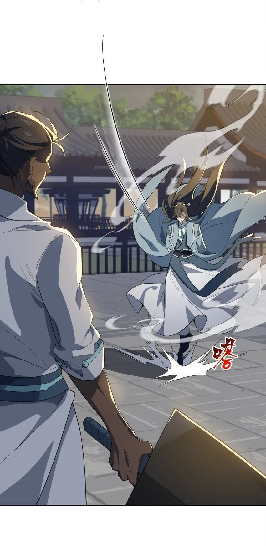 030 请赐教 第24页