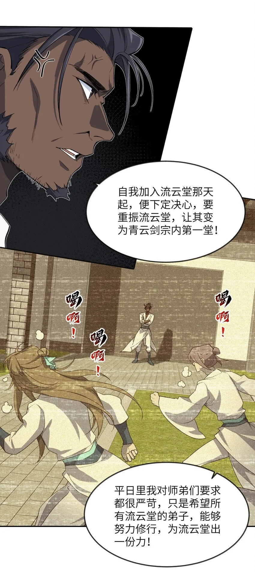 030 请赐教 第26页