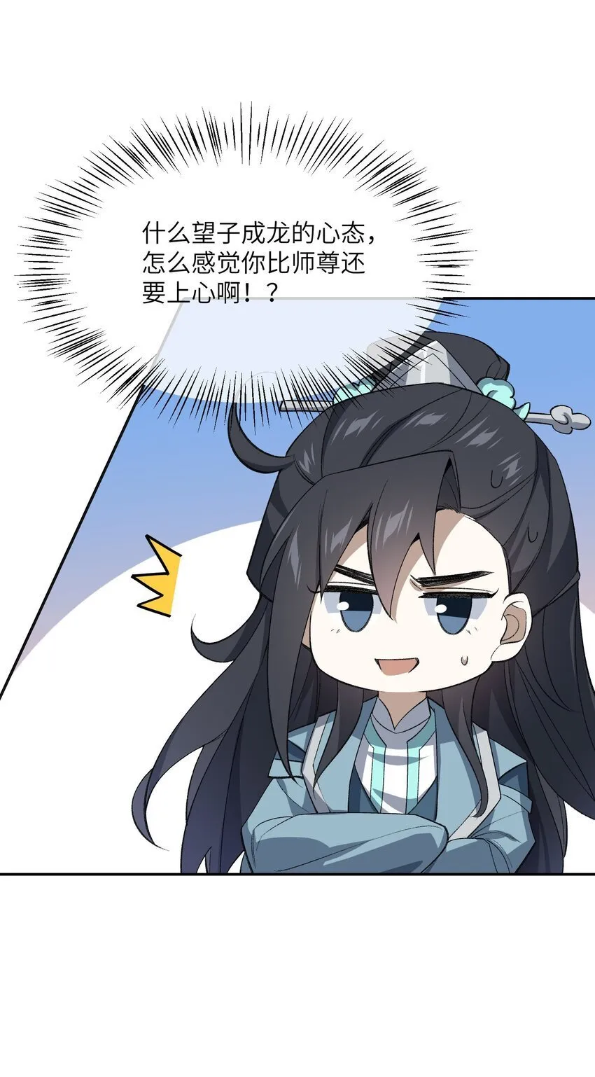 030 请赐教 第28页