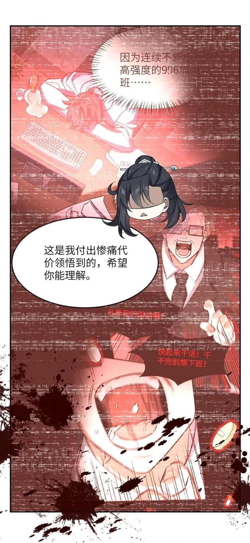 030 请赐教 第30页