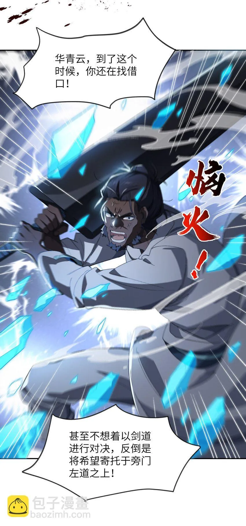 030 请赐教 第31页