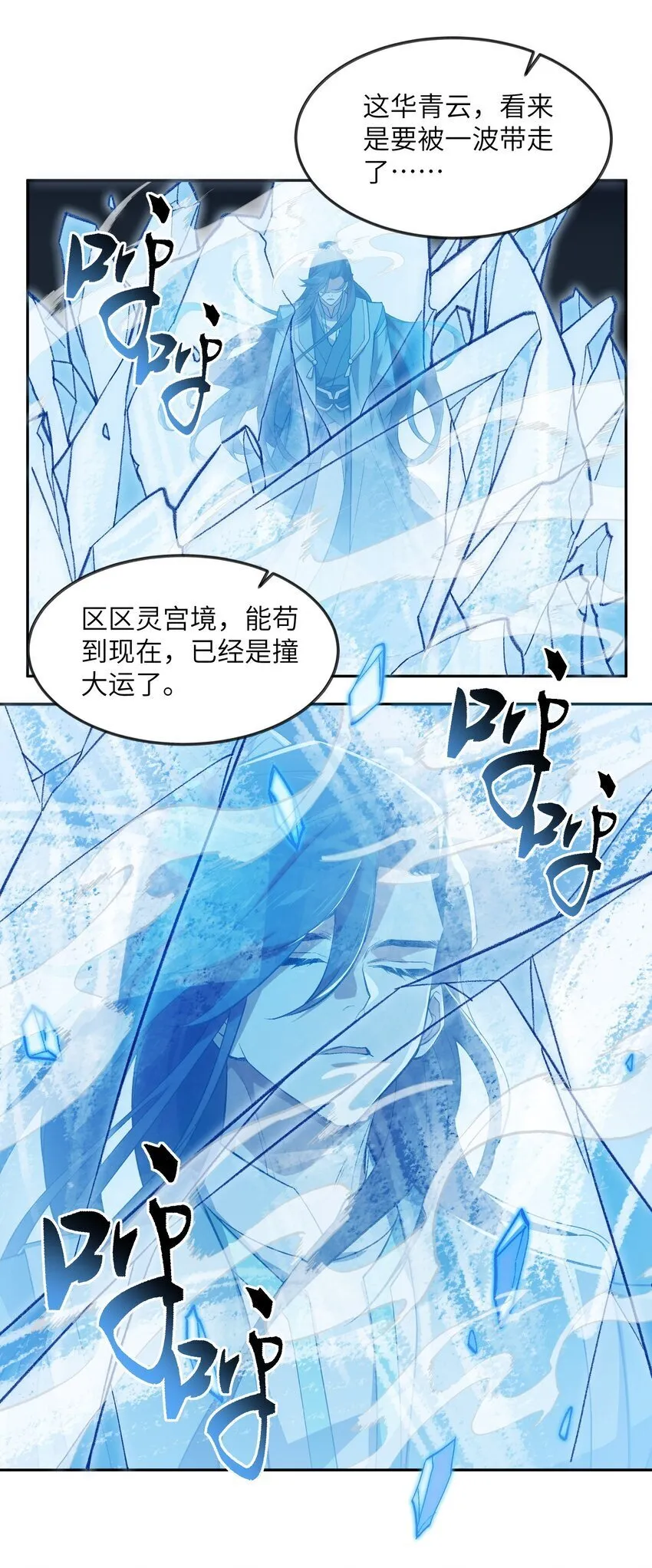 030 请赐教 第36页