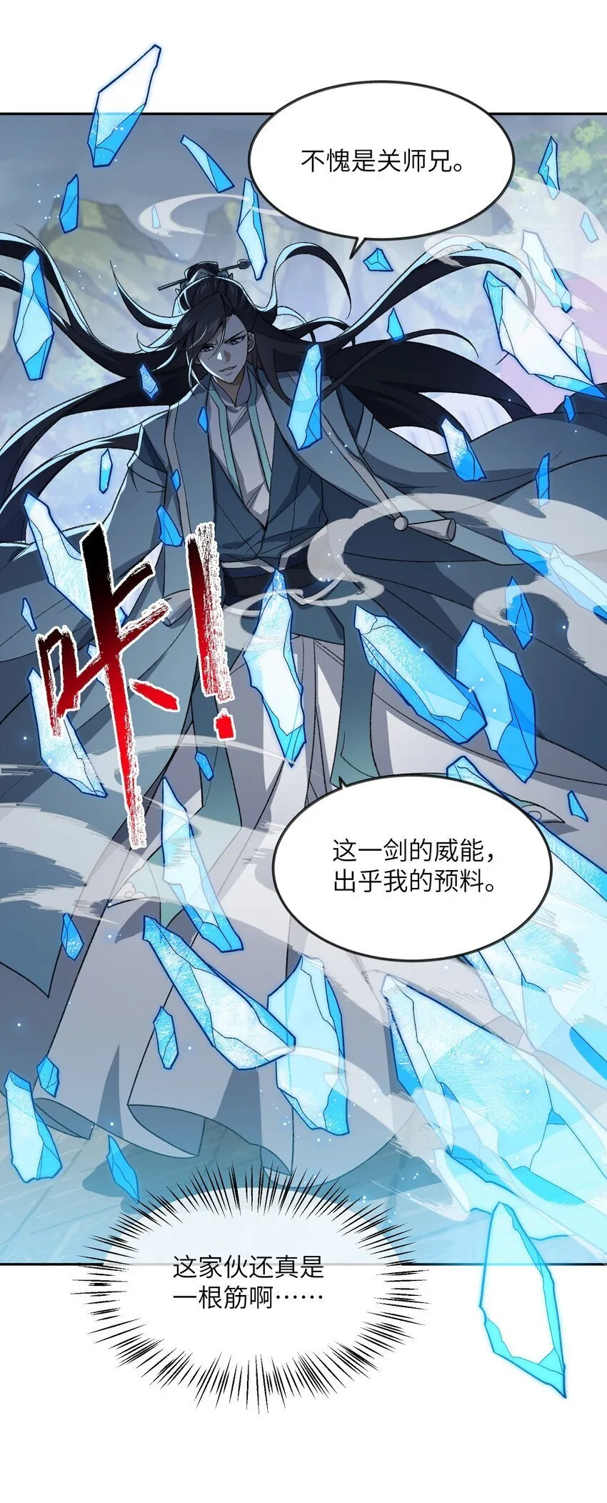 030 请赐教 第38页