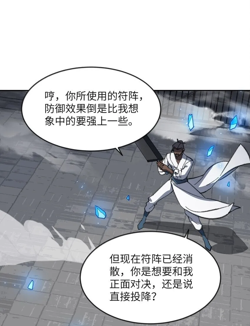 030 请赐教 第41页
