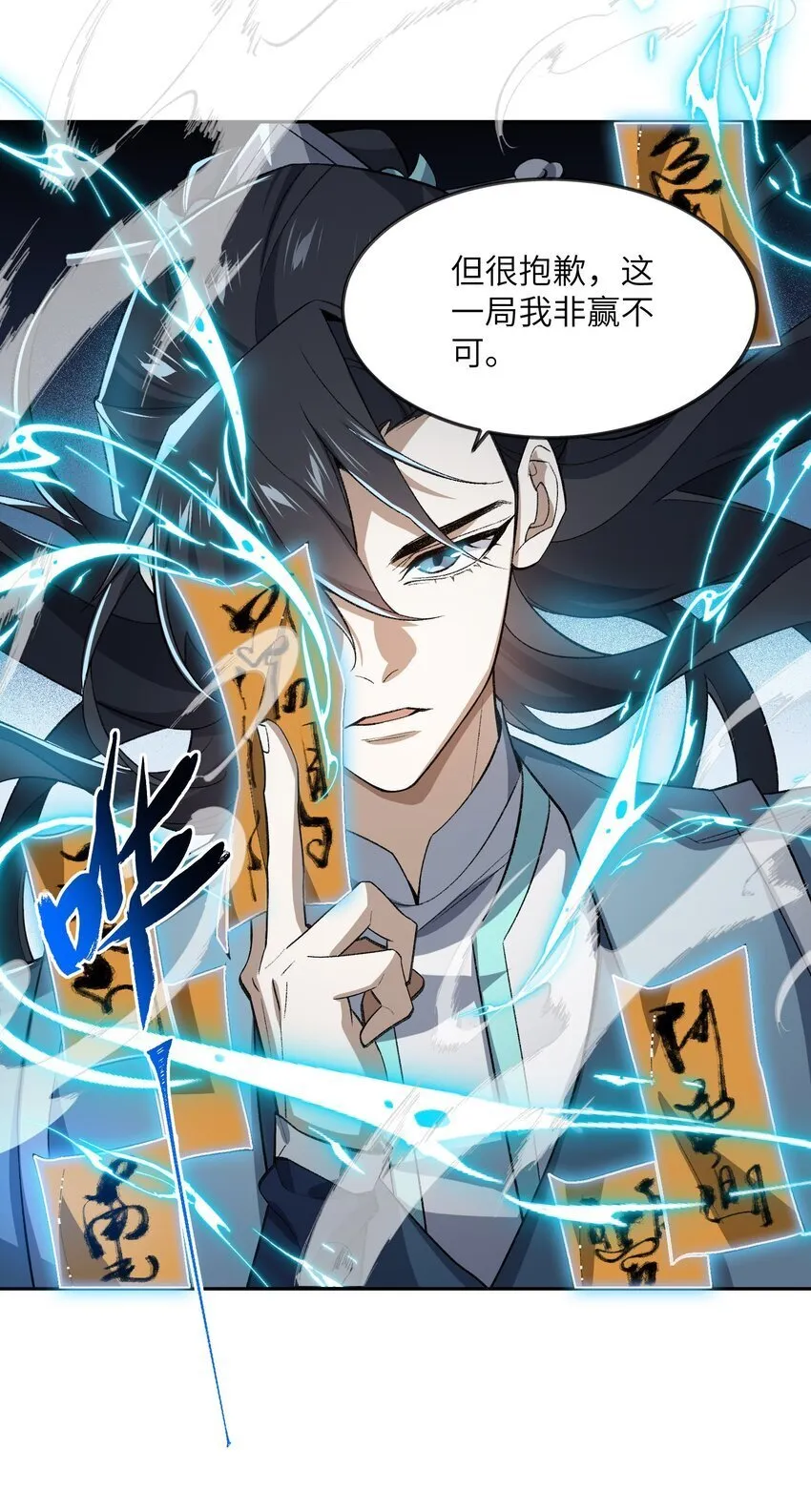030 请赐教 第44页