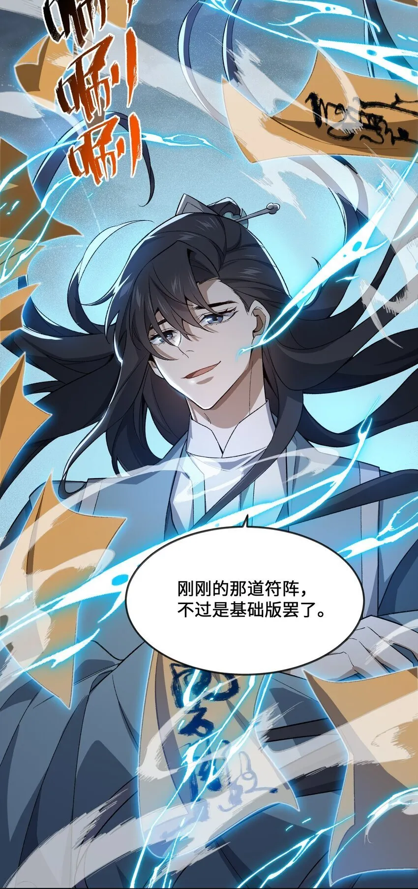030 请赐教 第47页