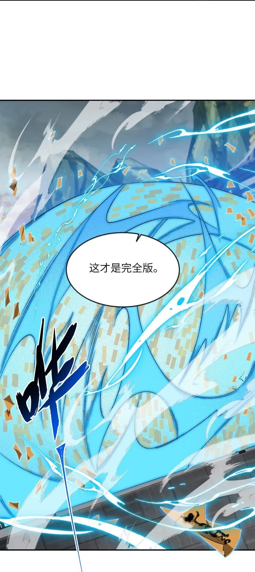 030 请赐教 第48页