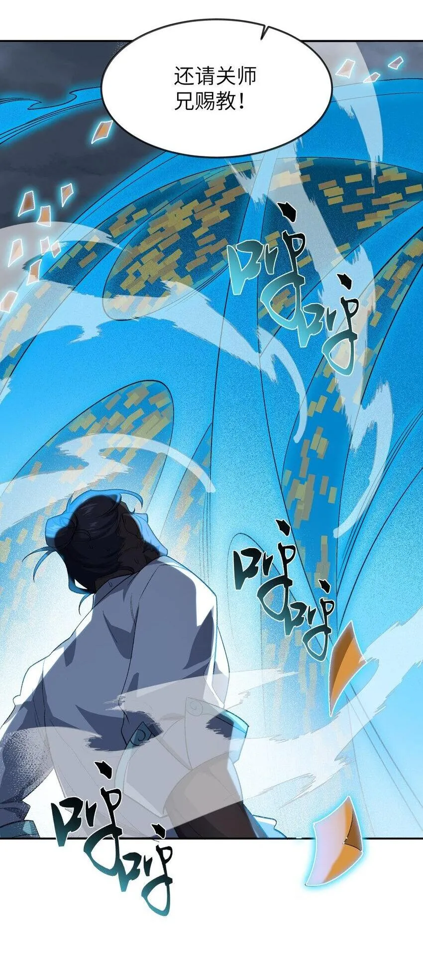031 计算之中 第2页