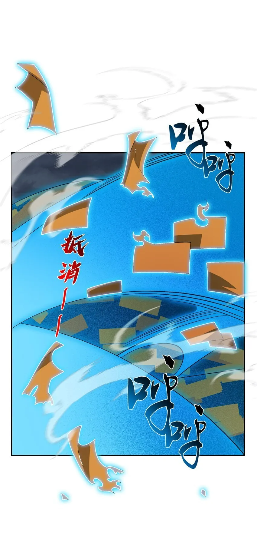 031 计算之中 第7页